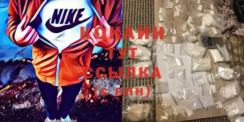 Cocaine FishScale Нижнекамск