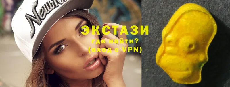 Экстази louis Vuitton  Нижнекамск 