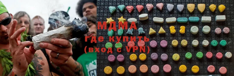 MDMA Molly  Нижнекамск 